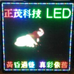 LED顯示幕特技(一)