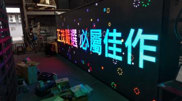 LED電視牆系列
