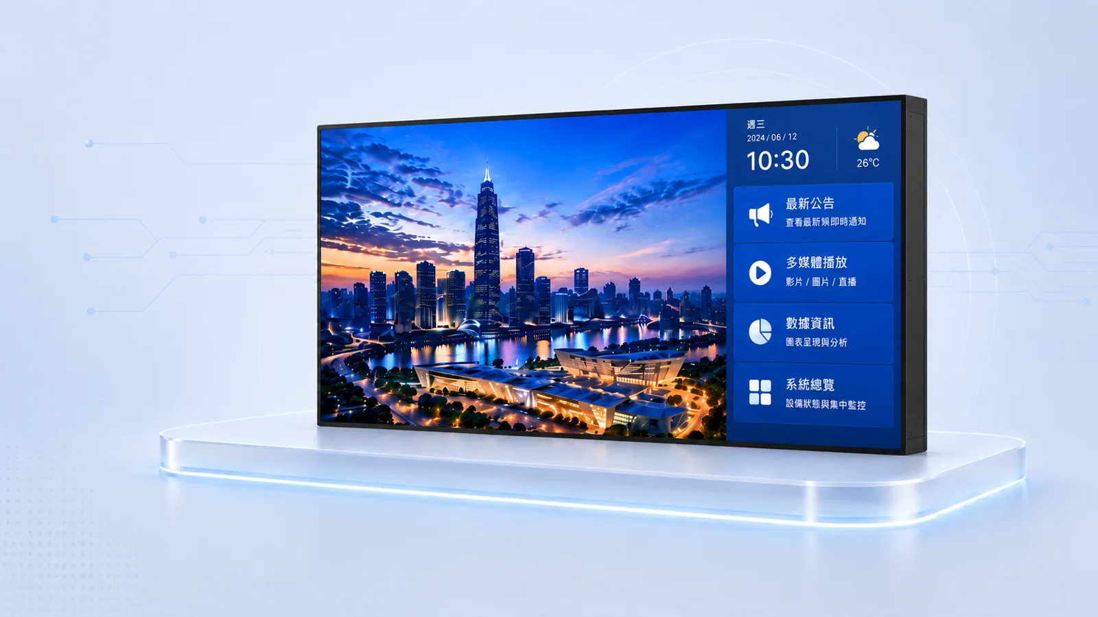 客製化全彩 LED 顯示幕